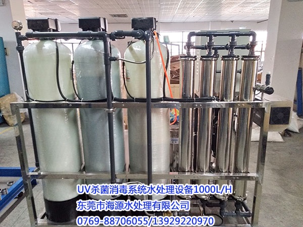 ϲ�R��Ҳ�T�����ږ|ݸ��Դӆُ(g��u)��UV��������ϵ�y(t��ng)ˮ̎���O(sh��)��1000L/Hһ�_(t��i)