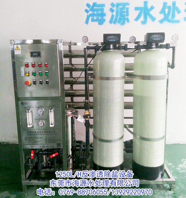 ϲ�R��˹���m�������ں�Դӆُ(g��u)1250L/H���B͸���}�O(sh��)��