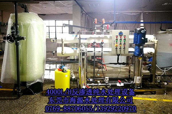 ϲ�R��4000L/H���¾�ˮ����ˮ�����O(sh��)�乤�S�{(di��o)ԇ��ɴ��l(f��)؛