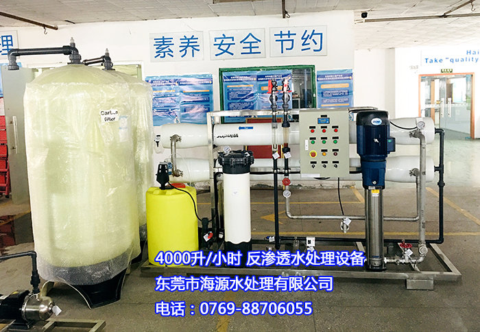 ϲ�R��ɳ�ؿ����ں�Դӆُ(g��u)����ˮ����̎���O(sh��)��4000��/С�r(sh��) һ�_(t��i)