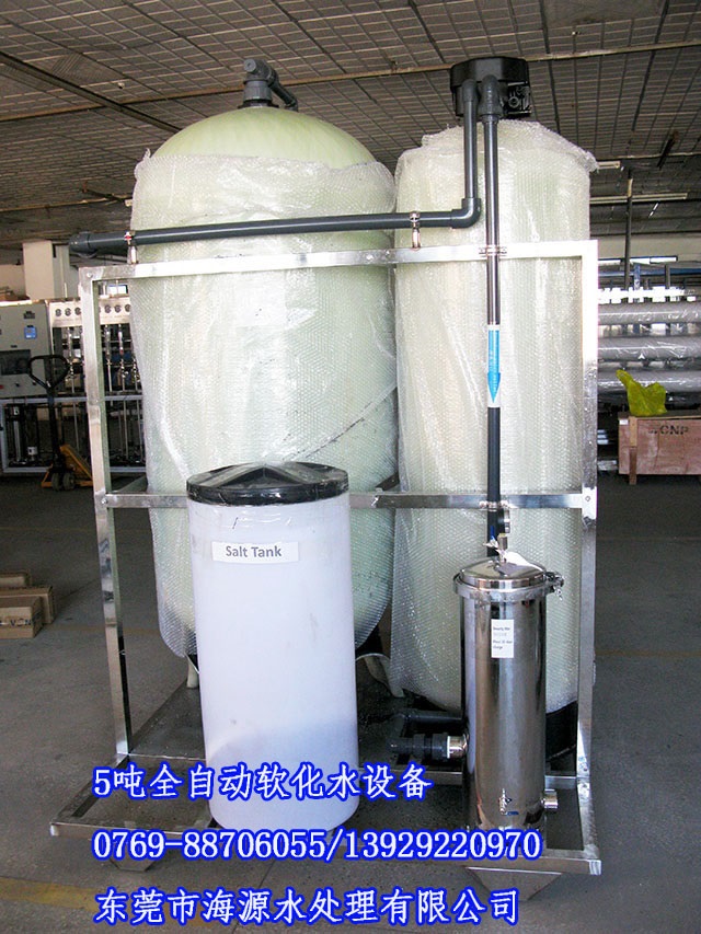 ϲ�R���n��(gu��)�����ں�Դ�I(m��i)偠tȫ�Ԅ�(d��ng)ܛ��ˮ̎���O(sh��)��һ�_(t��i)