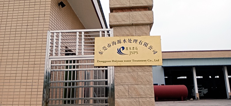 �|ݸ�к�Դˮ̎�����޹�˾2023���_�������_���󼪣�