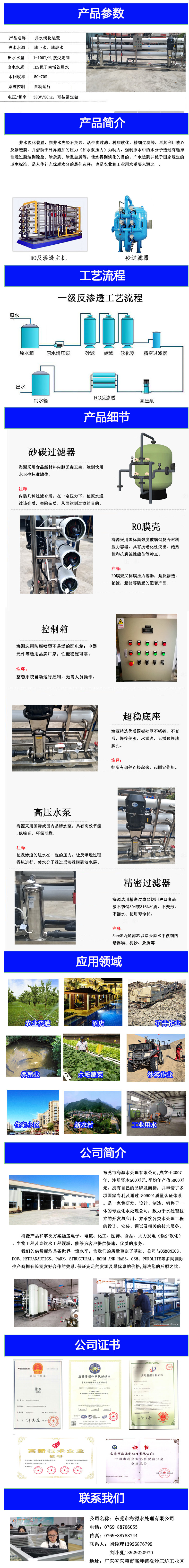 ����С�;�ˮ�����b�îa(ch��n)Ʒ����(sh��)����ˮ���}�O(sh��)�乤ˇ����