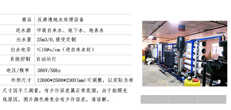 25��ÿС�r(sh��)���B͸ˮ̎��ϵ�y(t��ng)�a(ch��n)Ʒ����