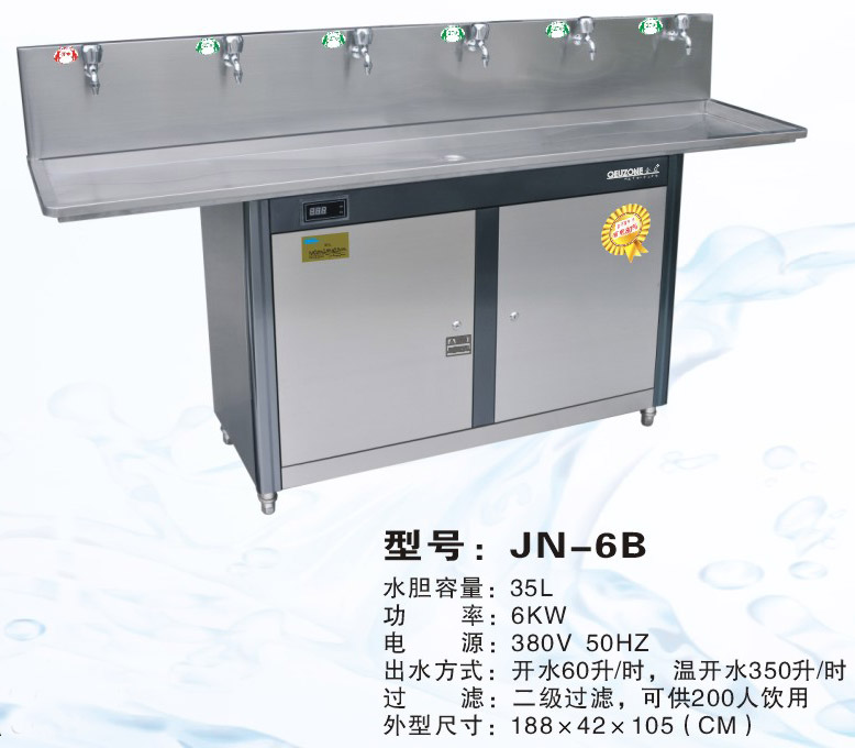 ������6��ˮ���^�ˮ�C(j��)��6B��