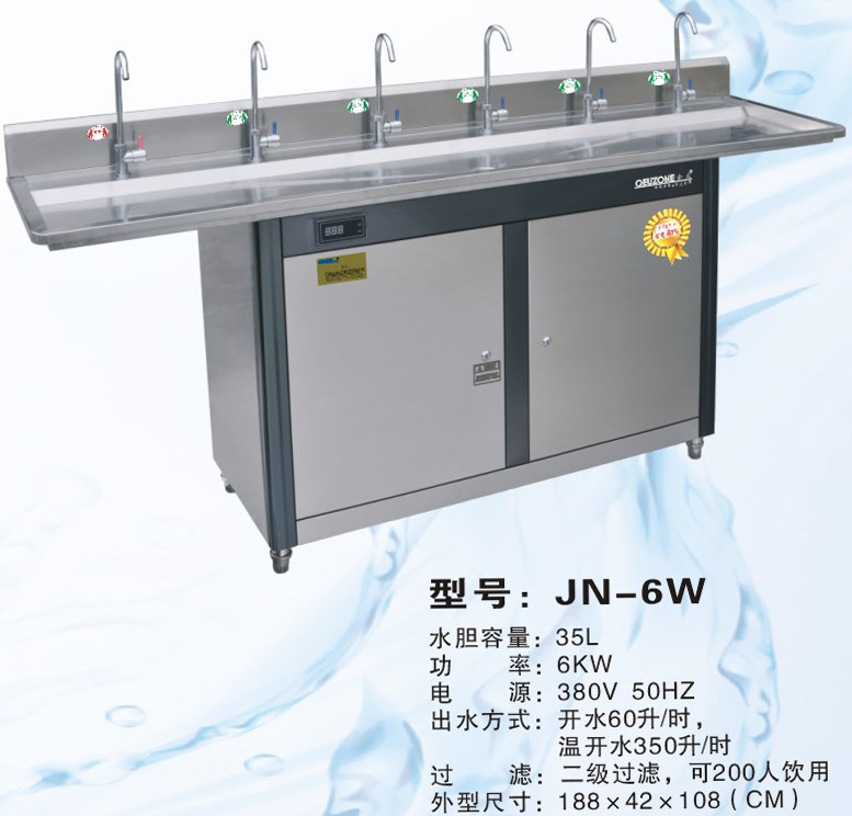 ������6��ˮ���^��6W��