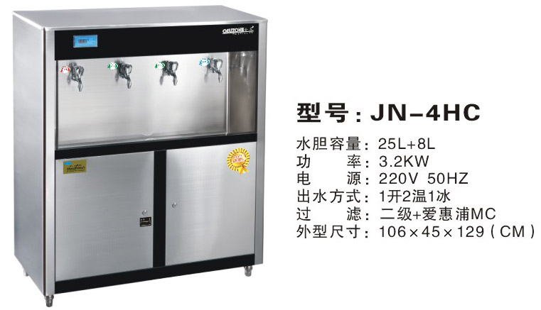 ���A��4��ˮ���^��4HC��