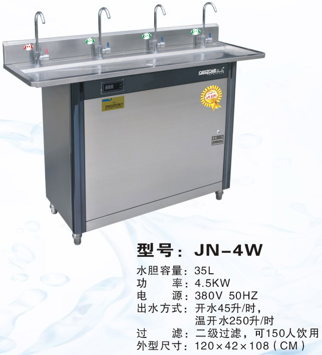 ������4��ˮ���^��4W��