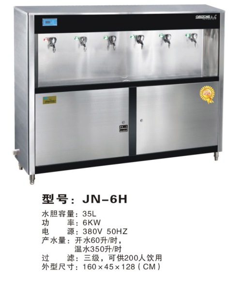 ���A��6��ˮ���^�ˮ�C(j��)��6H��