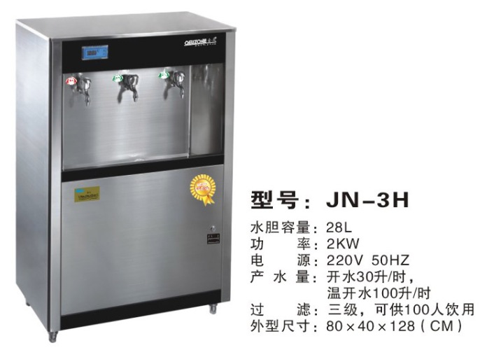 ���A��3��ˮ���^�ˮ�C(j��)��3H��